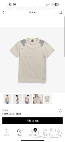 G-star Teniska Originalna, снимка 2 - Тениски - 51707220