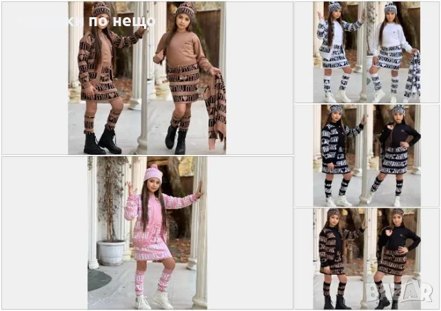 Детски комплект от 5 части. Miu Miu  ●шапка ●блузка ●жилетка ●поличка ●чорапки Код Happy Kids_A35