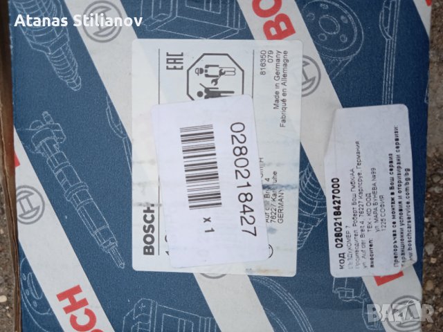 Продавам , снимка 2 - Части - 37880648