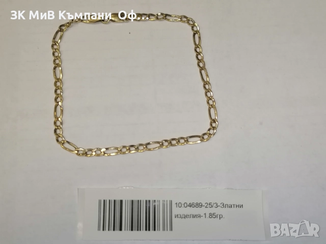 Златна гривна с плочка - 1.02гр. - 14К, снимка 2 - Гривни - 52591820