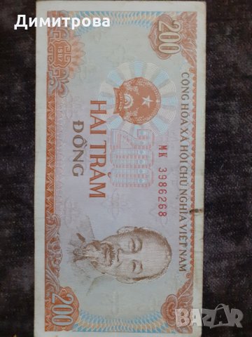 200 донги Виетнам 1987, снимка 1 - Нумизматика и бонистика - 30000154