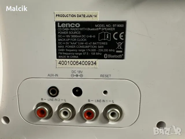 Радио с bluetooth Lenco BT-9000, снимка 5 - Радиокасетофони, транзистори - 49174883