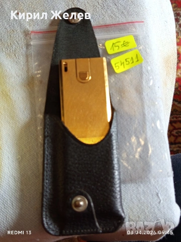 Модерна метална запалка с кожен калъф много красива за КОЛЕКЦИЯ 54511, снимка 8 - Колекции - 54074387