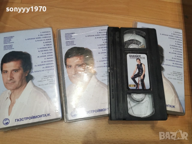 ПАНАЙОТ ПАНАЙОТОВ 1703261728, снимка 6 - Други музикални жанрове - 53876218
