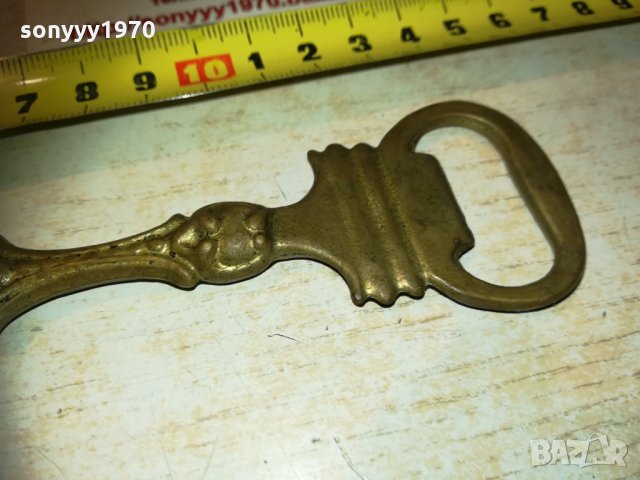 Рядка бронзова отварачка 0512202050, снимка 13 - Колекции - 31027779