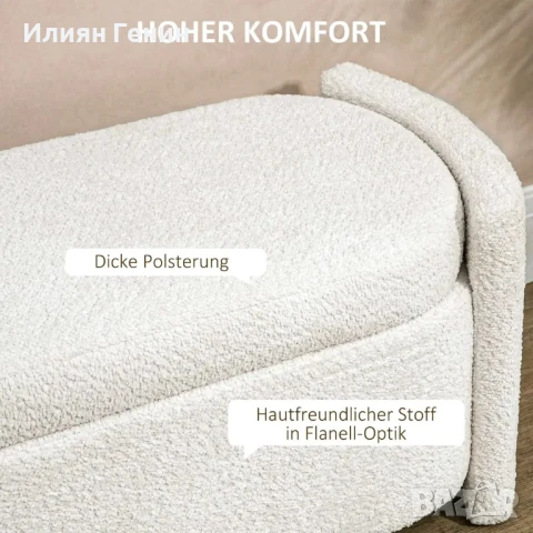 HOMCOM Тапицирана пейка за съхранение, 105 см x 44 см x 45,5 см, снимка 5 - Дивани и мека мебел - 50901755