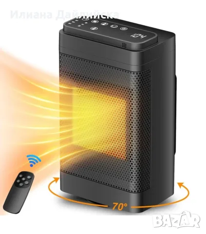 Керамичен нагревател HotVex ceramic heater 1500 W + Дистанционно!, снимка 6 - Отоплителни печки - 56250581