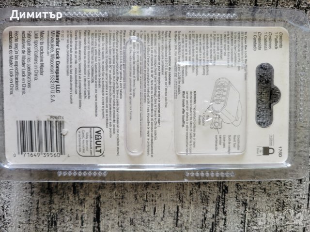 Катинар с шифър, снимка 3 - Други стоки за дома - 42023405