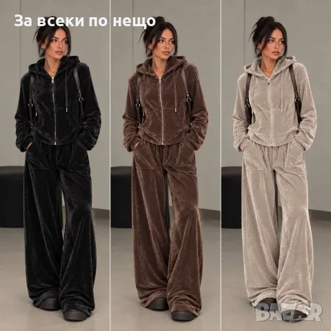 Дамски Кадифен Спортен Комплект🔝Дамски Плюшен Спортен Екип Код PAO-51