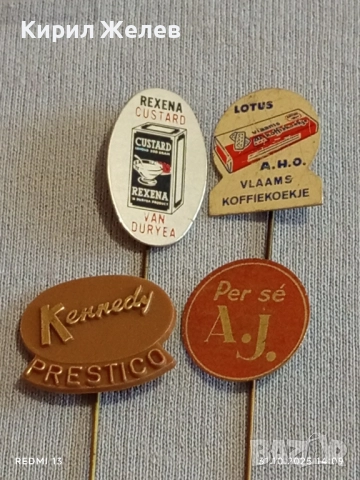 Лот рекламни значки 20 броя стари редки за КОЛЕКЦИЯ ДЕКОРАЦИЯ 50346, снимка 5 - Колекции - 52246300
