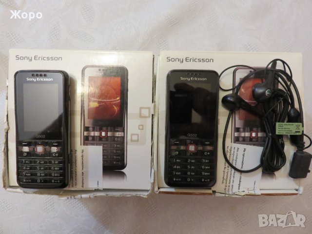GSM-и с копчета: Sony Ericsson, Samsung, зарядни, снимка 4 - Други - 31833342