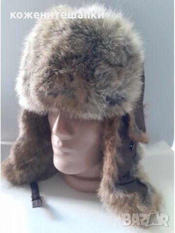 Мъжка заешка ушанка в кафяв цвят-57, снимка 3 - Шапки - 30982557