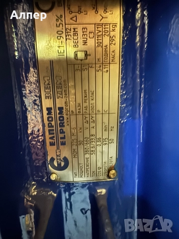 Пелетарка, снимка 4 - Други машини и части - 51986400