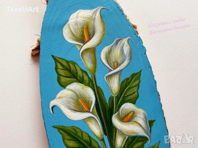 Оригинален сувенир – бели калии – акрил върху дърво – идея за подарък, снимка 6 - Декорация за дома - 53902263