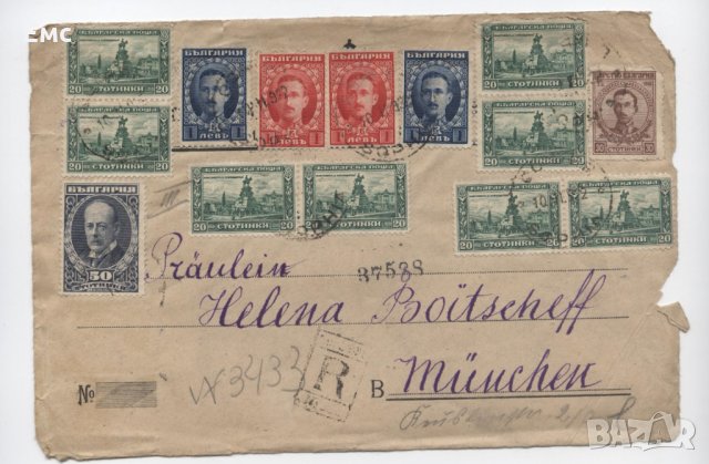 Пътували пощенски пликове с марки 1922г.