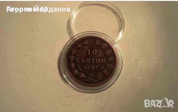 Монети  - 100 лева 1934, 1937 г. и други, снимка 13 - Нумизматика и бонистика - 37785107