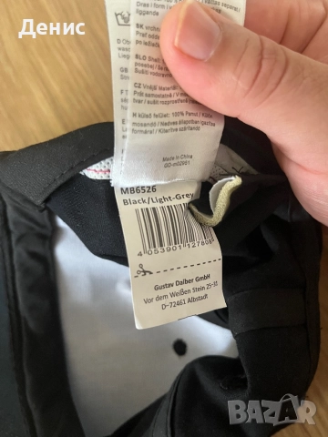 Оригинална шапка Myrtle Beach с емблема Mercedes, снимка 6 - Шапки - 51635057