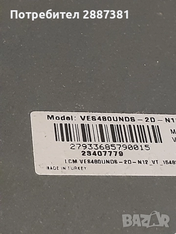 Philips 48HFL2869T/12 на части 17MB211S  17IPS62P, снимка 9 - Части и Платки - 52273821