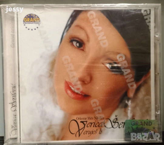 Verica Serifovic - Колекция дискове, снимка 5 - CD дискове - 53396154