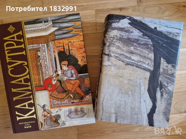 Разпродажба книги худ.лит и детски, снимка 8 - Художествена литература - 55788679