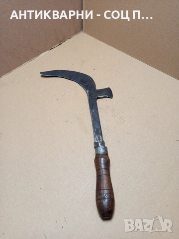 Стар Ръчно Кован Косер., снимка 4 - Антикварни и старинни предмети - 51477383