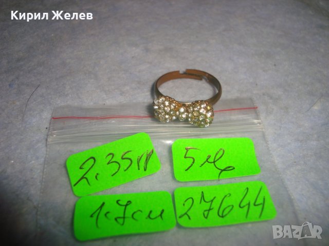 СТАР МЕДЕН КРИСТАЛЕН ФИГУРАЛЕН ВИНТИДЖ АРТ ПРЪСТЕН - ПАПИЙОНКА РЕГУЛИРУЕМ 27644