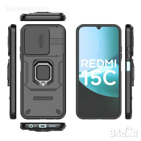 Защитен комплект за Xiaomi Redmi 15C 5G / 4G / Poco C85 4G- Удароустойчив калъф и Протектор | Стойка, снимка 9 - Калъфи, кейсове - 52072494
