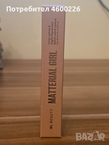NL Beauty Matterial Girl – Течно червило | Ново