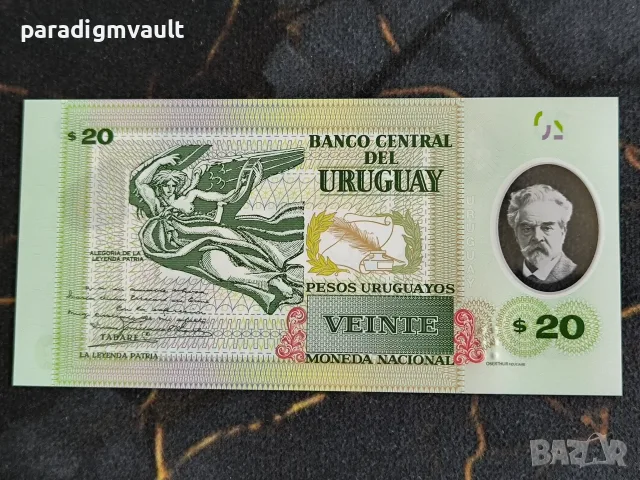Банкнота - Уругвай - 20 песо UNC | 2020г., снимка 2 - Нумизматика и бонистика - 55777812