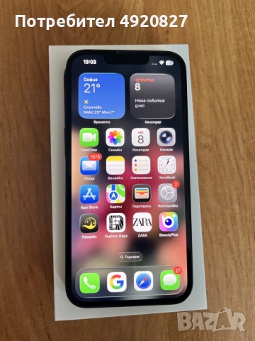 iPhone 13 128GB - ЗАПАЗЕН , снимка 5 - Apple iPhone - 56415863