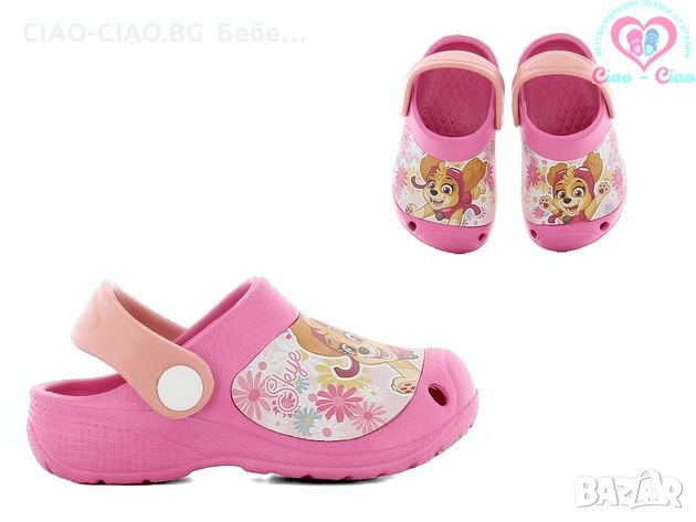 №24-№32, Чехли тип крокс за момиче със СКАЙ от ПЕС ПАТРУЛ