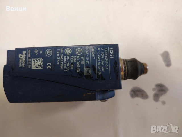 Изключвател, снимка 2 - Други машини и части - 54029087