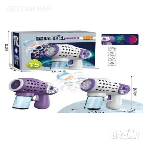 Пистолет за много балончета, снимка 1