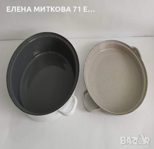 Масивна чугунена емайлирана тава с капак -немска,от старото производство, снимка 4 - Съдове за готвене - 55954962