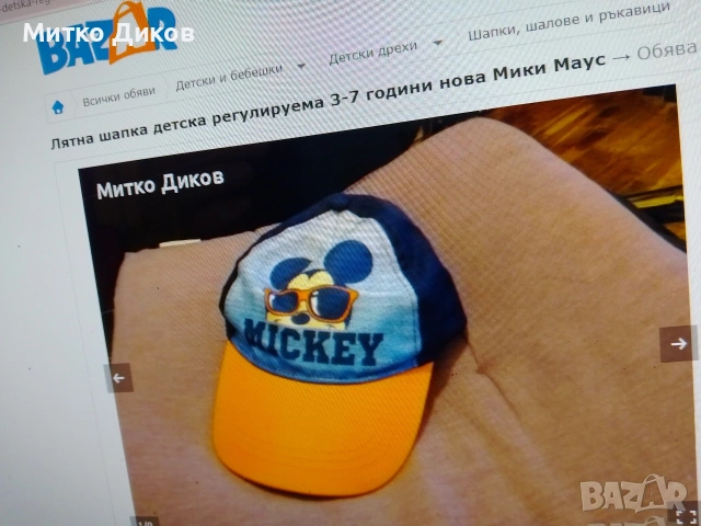 Детски дрехи чорапи гащи играчки книги нови, снимка 6 - Други - 54076681