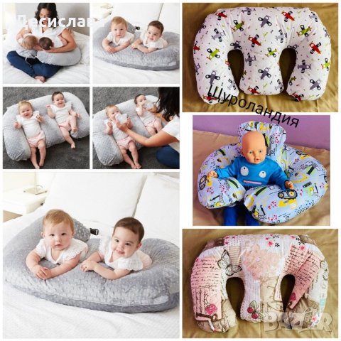 Възглавница за близнаци (за хранене, кърмене) 