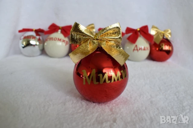 коледни топки с имена , снимка 11 - Други - 51189280