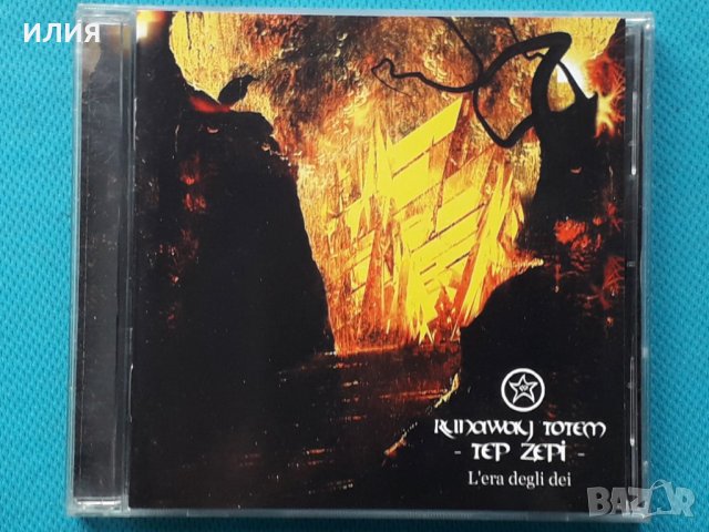 Runaway Totem – 2002 - Tep Zepi(Space Rock,Prog Rock), снимка 1 - CD дискове - 42917537