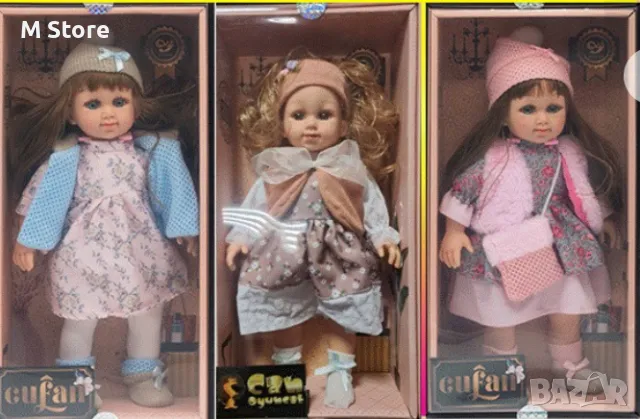 Кукли от плат 