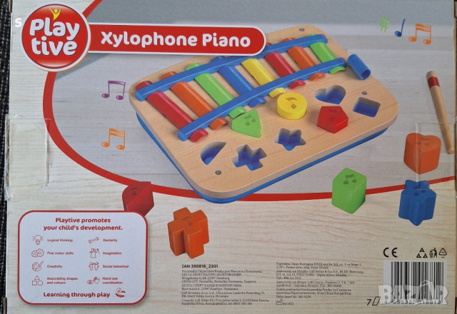 дървена играчка ксилофон  пиано 