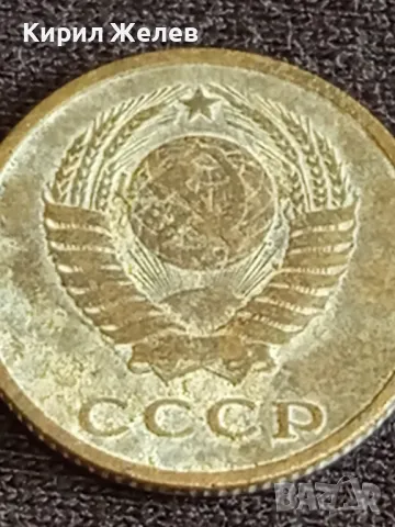 Стара монета 2 копейки 1961г. СССР рядка за КОЛЕКЦИОНЕРИ 29636, снимка 7 - Нумизматика и бонистика - 48007953