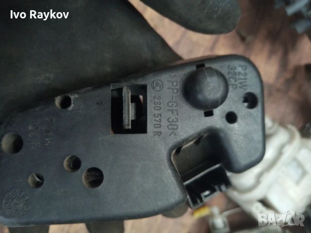 Платка , крушки ,дясна за BMW 3 (E46)  , 230570R, снимка 4 - Части - 53950534