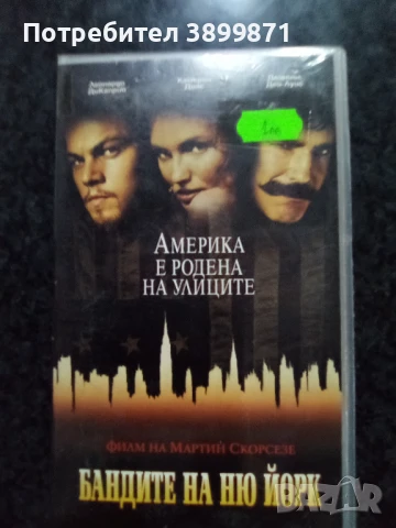 Продавам видеокасети цена 10 лева 