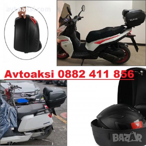 Куфар за Мотор с облегалка -72122, снимка 4 - Аксесоари и консумативи - 36898427