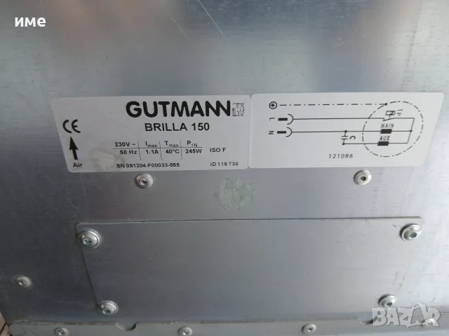 Луксозен стенен аспиратор GUTMANN Campo 90 см с мотор (Произведен в Германия) , снимка 6 - Абсорбатори - 56044279
