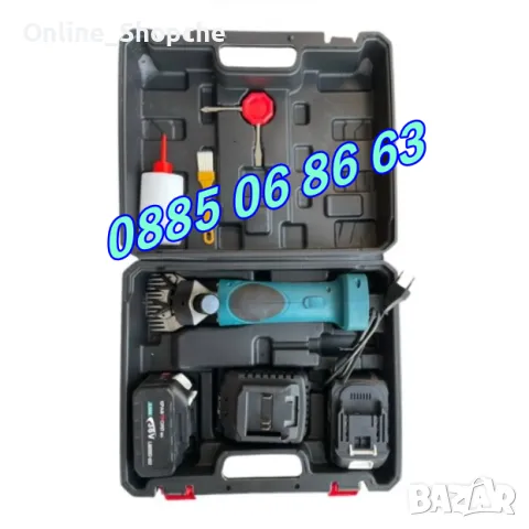 Акумулаторна машинка за подстригване на овце 36V 8.0Ah с 2 батерии, снимка 2 - Други инструменти - 49628840