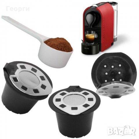 Капсули за многократна употреба кафe неспресо Nespresso, снимка 1 - Други - 29752662