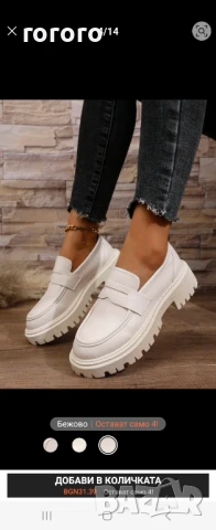 Бели обувки , снимка 3 - Дамски ежедневни обувки - 51004531