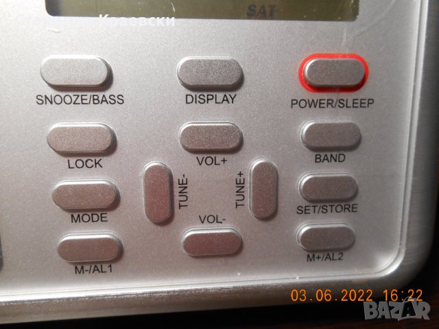 Silvercrest SWDR 500 B1 Multiband Radio, снимка 2 - Радиокасетофони, транзистори - 37285024