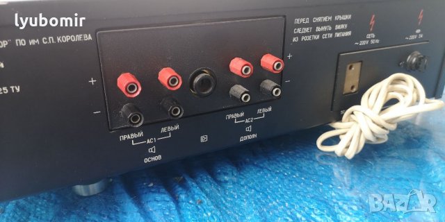 Одисей 010, снимка 6 - Ресийвъри, усилватели, смесителни пултове - 34293502